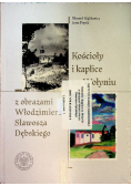 Kościoły i kaplice na Wołyniu z obrazami