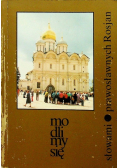 Modlimy się słowami prawosławnych Rosjan
