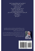 سقط سهوًا