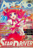 Magazyn Arigato Nr 11 / 11