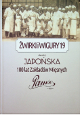 Żwirki i Wigury 19 dawniej Japońska 100 lat Zakładów Mięsnych