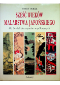 Sześć wieków malarstwa japońskiego