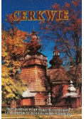 Cerkwie