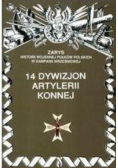 14 Dywizjon Artylerii Konnej