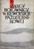 Śląscy bojownicy w rewolucji październikowej