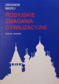 Rosyjskie zmagania cywilizacyjne