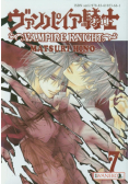 Vampire Knight 7