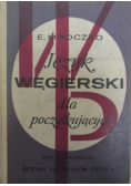 Język węgierski dla początkujących