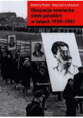 Okupacja sowiecka ziem polskich w latach 1939-1941