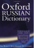 Oxford Russian Dictionary
