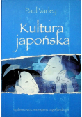 Kultura japońska