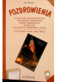Pozdrowienia
