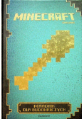 Minecraft Poradnik dla budowniczych