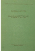 Rząd Narodowy Polski w latach od 1863 do 1864