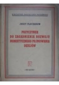 Przyczynek do zagadnienia rozwoju monistycznego pojmowania dziejów , 1948r