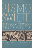 Pismo Święte