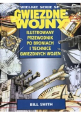 Gwiezdne Wojny Ilustrowany przewodnik po broniach