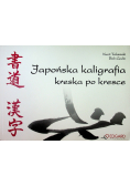Japońska kaligrafia kreska po kresce