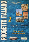 Progetto italiano Tom 1