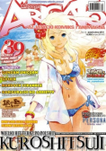 Magazyn Arigato numer 12