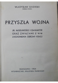 Przyszła wojna 1934 r.