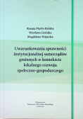 Uwarunkowania sprawności instytucjonalnej samorządów gminnych w kontekście lokalnego rozwoju społeczno - gospodarczego