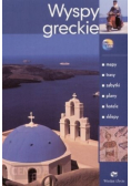 Wyspy Greckie