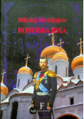 Rosyjska idea