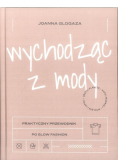 Wychodząc z mody Praktyczny przewodnik po slow fashion