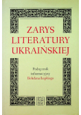Zarys literatury ukraińskiej