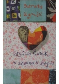 Stefcia Ćwiek - W szponach życia