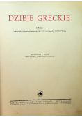 Wielka Historia Powszechna Dzieje Greckie Tom II 1934 r.