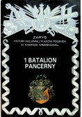 1 Batalion pancerny