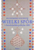 Wielki spór i chrześcijańska polityka 1883