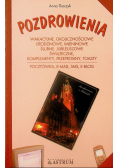 Pozdrowienia