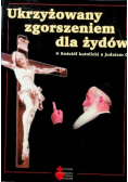 Ukrzyżowany zgorszeniem dla Żydów Kościół katolicki a judaizm