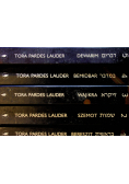 Tora Pardes Lauder Tom 1 do 5