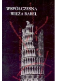 Współczesna wieża babel