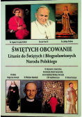 Świętych obcowanie litanie do Świętych