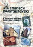 Almanach Świętokrzyski Tom 1