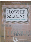 Słownik Szkolny Antyczna literatura grecka i rzymska