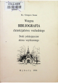 Wstępna bibliografia chrześcijaństwa wschodniego