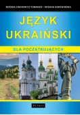 Język ukraiński dla początkujących