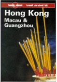 Hong Kong Macau Guangzhou