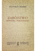 Zabojstwo ministra pierackiego