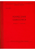 Podręcznik Szeregowca 1969