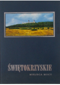 Świętokrzyskie miejsca mocy