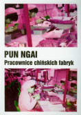 Pracownice chińskich fabryk