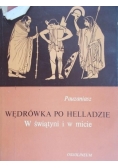 Demostenes Wybór mów