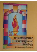 Wtajemniczenie w umiejętność świętych